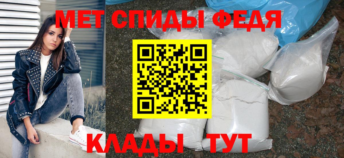 АМФ 97% Сочи