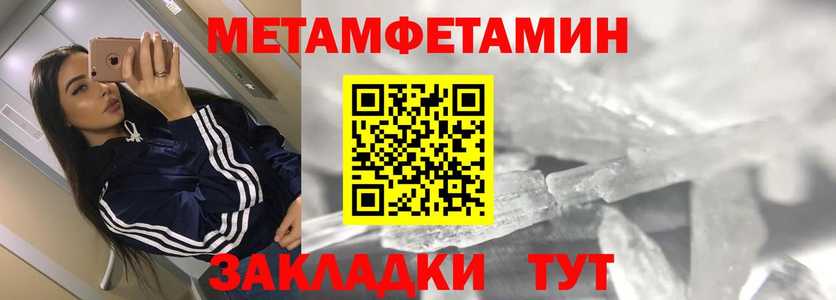 Amphetamine 97%  Амфетамин  Сочи  Вход с VPN 
