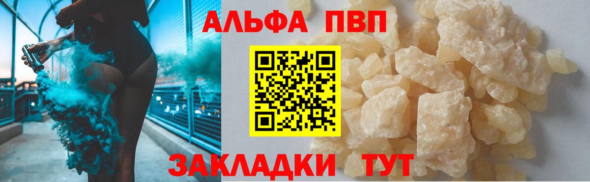 LSD-25  КОКАИН  ГАШИШ  Купить закладку  Каннабис  Мефедрон  Вход с VPN  Сочи  Меф кристаллы 