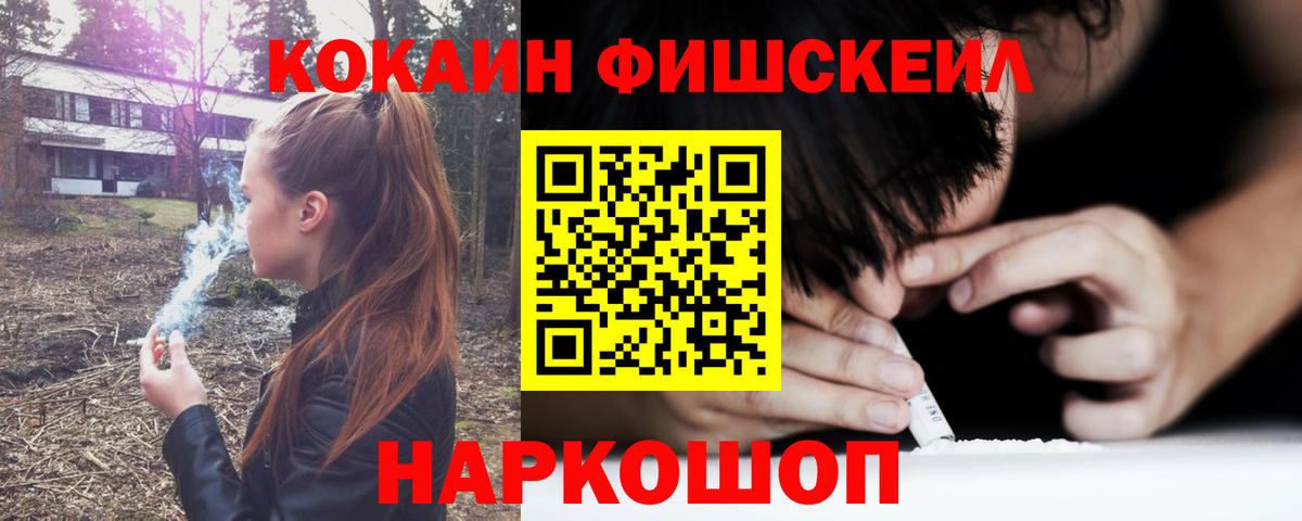 Кокаин 98% Сочи