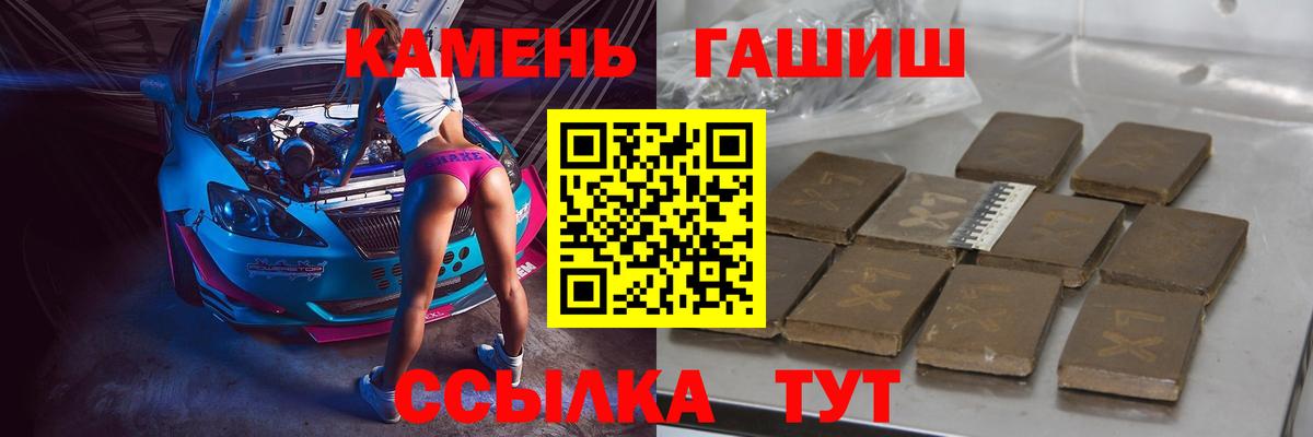 Гашиш Изолятор  Гашиш Cannabis  Вход с VPN  Гашиш  Сочи 