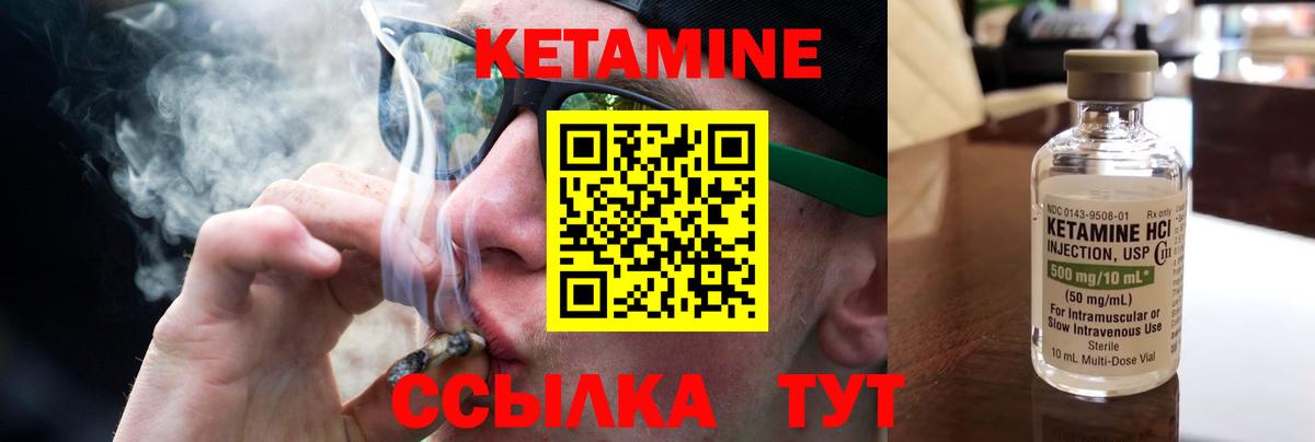 Сочи  Кетамин ketamine  КЕТАМИН ketamine  маркетплейс как зайти  Вход с VPN  mega ТОР 