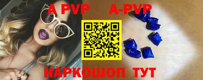 крисы Обь