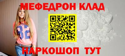 крисы Обь