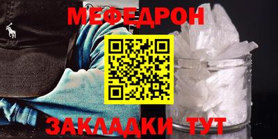 крисы Обь