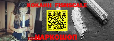 кокаин колумбия Нягань
