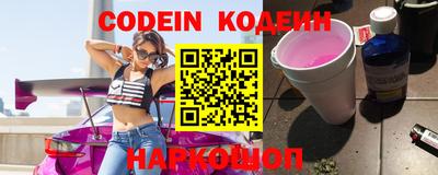 крисы Обь
