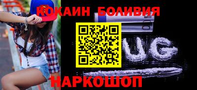 кокаин колумбия Нягань