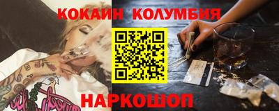 кокаин колумбия Нягань
