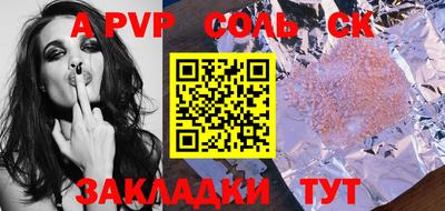 Альфа ПВП Обнинск