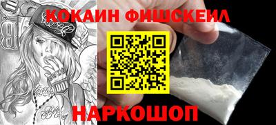 кокаин колумбия Нягань