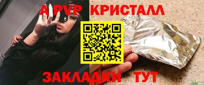Альфа ПВП Обнинск