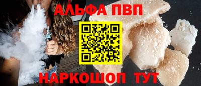 Альфа ПВП Обнинск