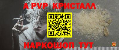 Альфа ПВП Обнинск