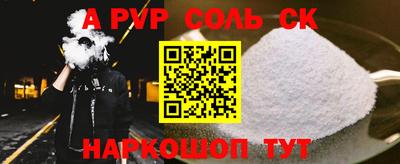 крисы Обь