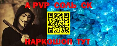 крисы Обь