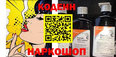 крисы Обь