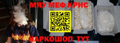 крисы Обь