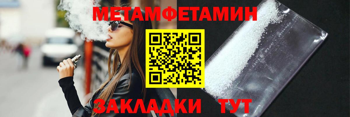 Метамфетамин Декстрометамфетамин 99.9% Сочи