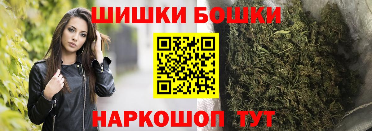 Сочи  Марихуана тримм  Каннабис SATIVA & INDICA  Вход с VPN  Канабис LSD WEED 